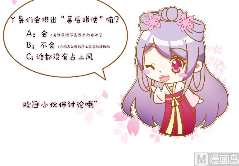 第127话 信 2-第128话