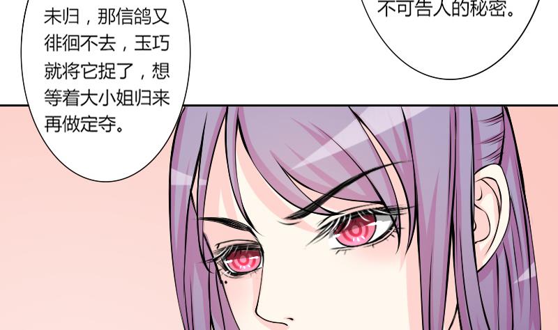 第127话 信 2-第128话