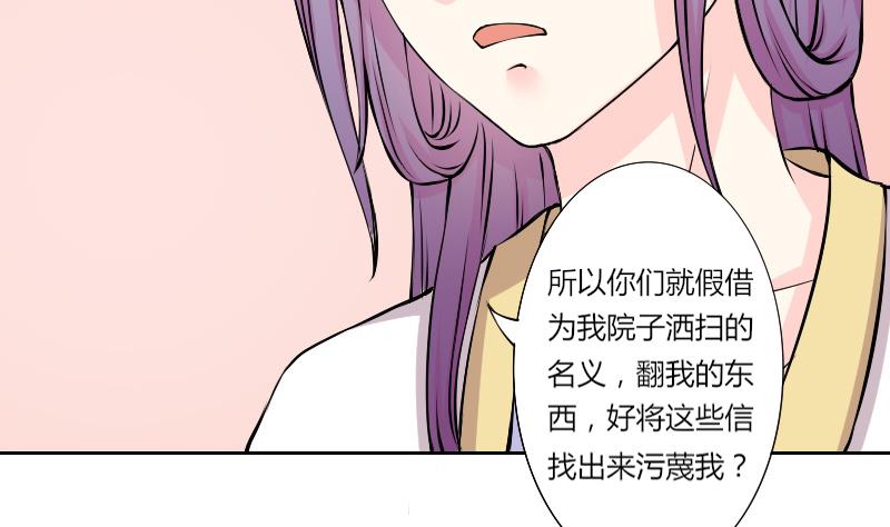 第127话 信 2-第128话