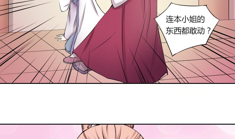 第127话 信 2-第128话