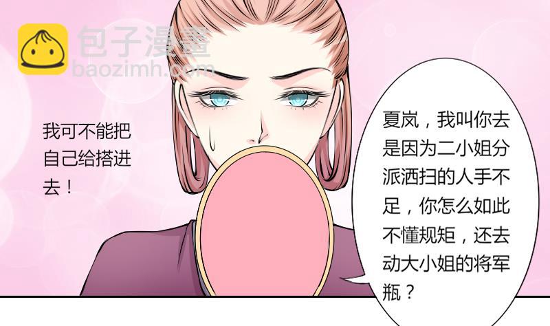 第127话 信 2-第128话