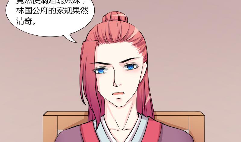 第131话 惩罚 3-第132话