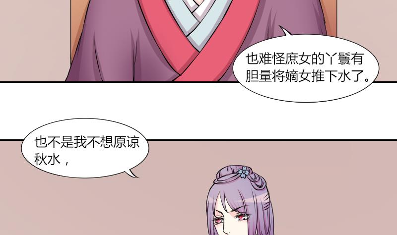 第131话 惩罚 3-第132话