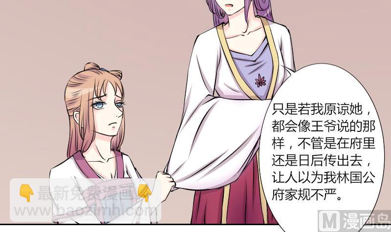 第131话 惩罚 3-第132话