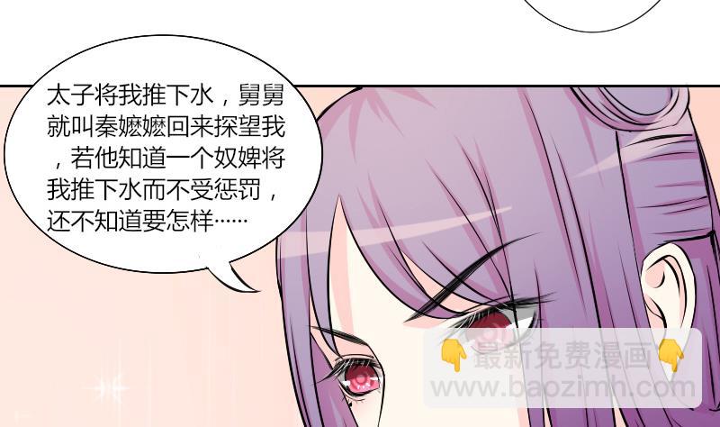 第131话 惩罚 3-第132话