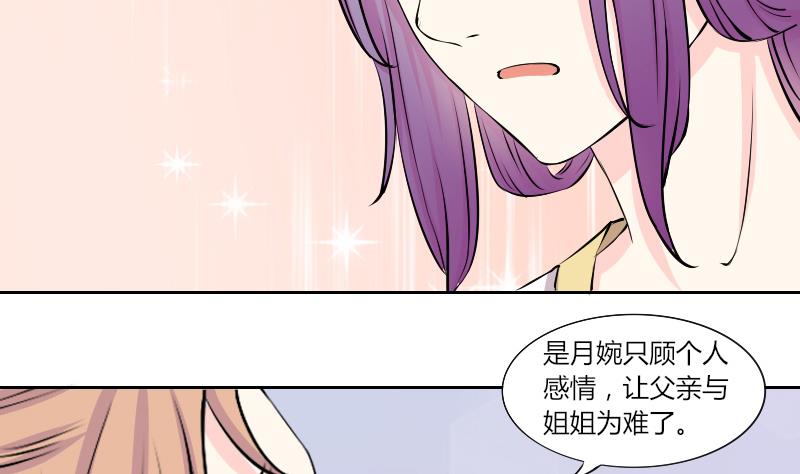 第131话 惩罚 3-第132话