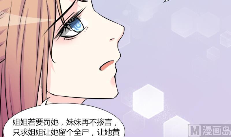 第131话 惩罚 3-第132话