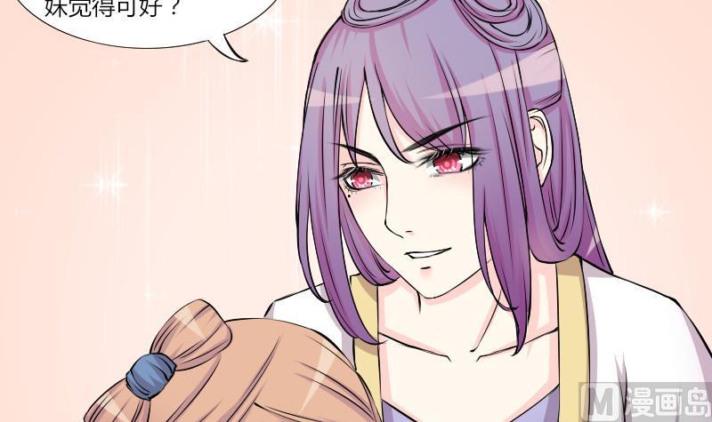 第131话 惩罚 3-第132话