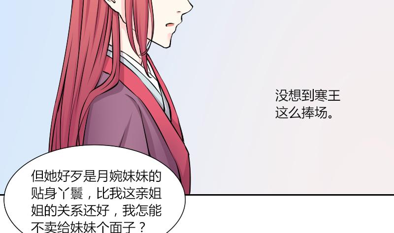 第131话 惩罚 3-第132话