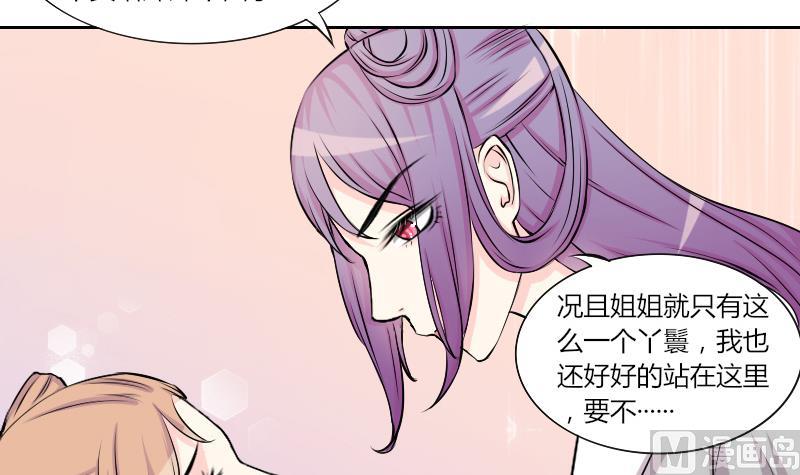 第131话 惩罚 3-第132话