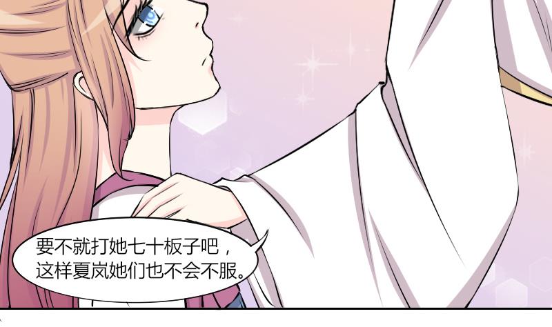 第131话 惩罚 3-第132话