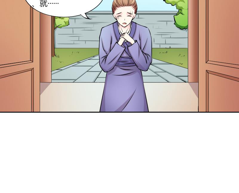 第131话 惩罚 3-第132话