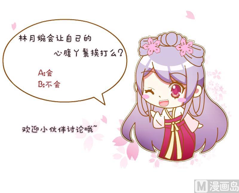 第131话 惩罚 3-第132话