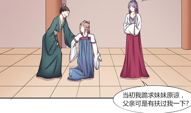 第131话 惩罚 3-第132话