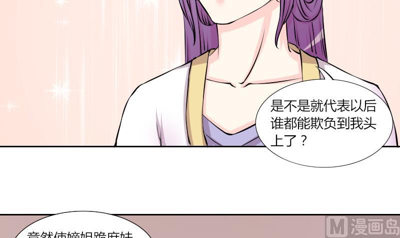 第131话 惩罚 3-第132话