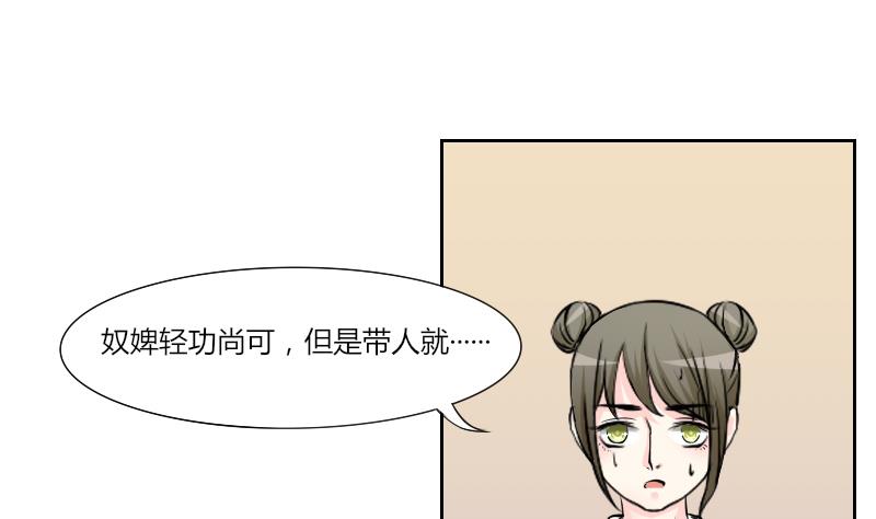 第135话 金丹 2-第136话