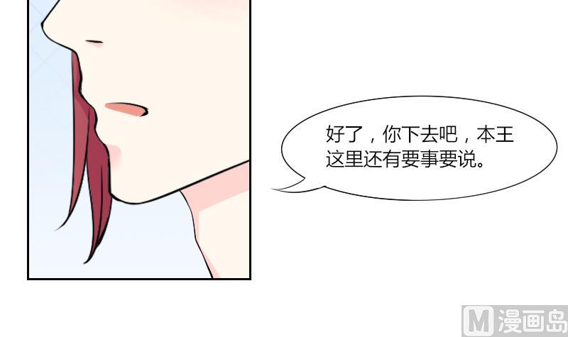 第135话 金丹 2-第136话