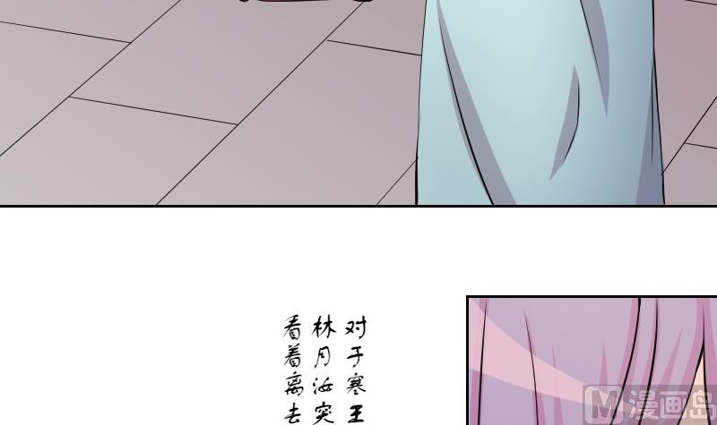 第135话 金丹 2-第136话