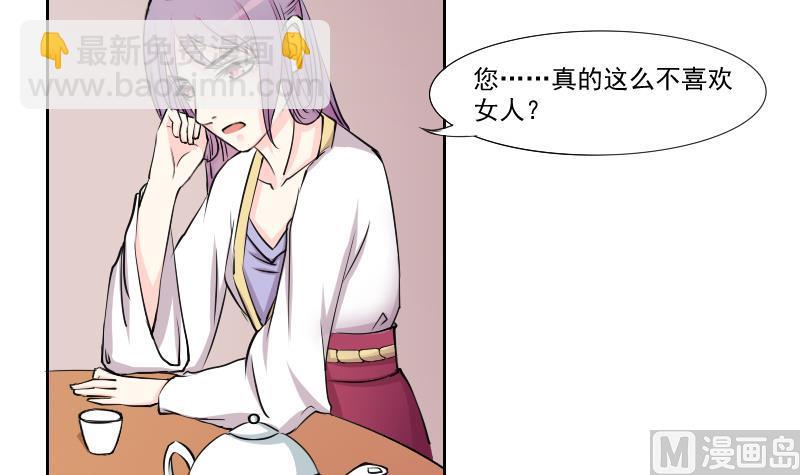 第135话 金丹 2-第136话