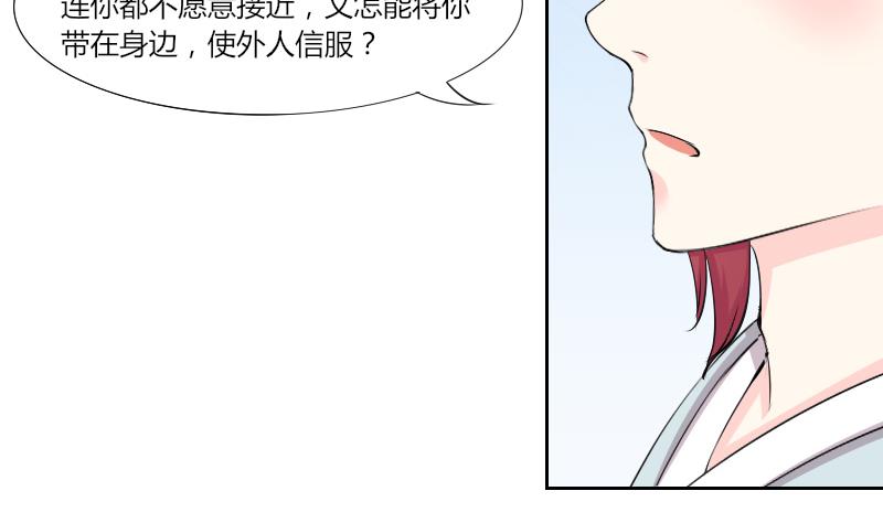 第135话 金丹 2-第136话