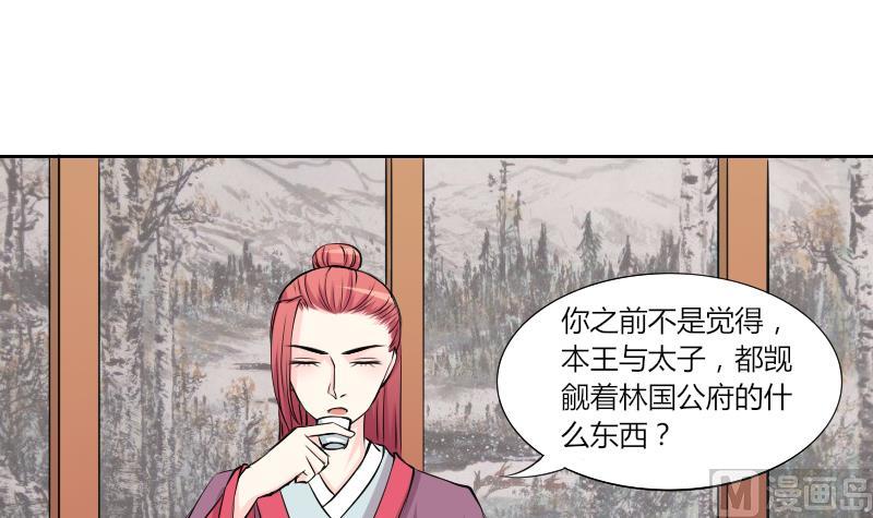 第135话 金丹 2-第136话