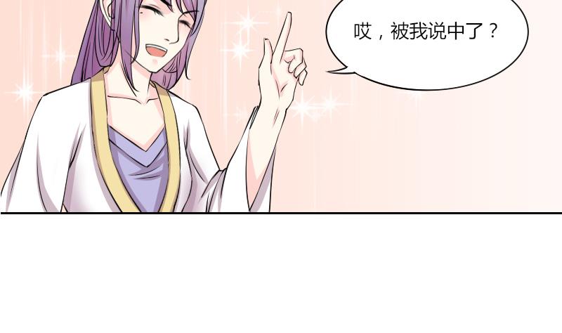 第135话 金丹 2-第136话