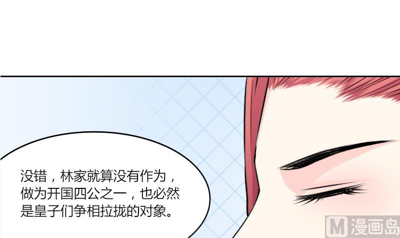 第135话 金丹 2-第136话