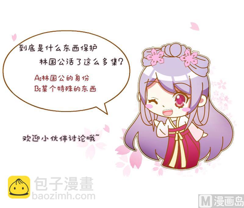 第135话 金丹 2-第136话