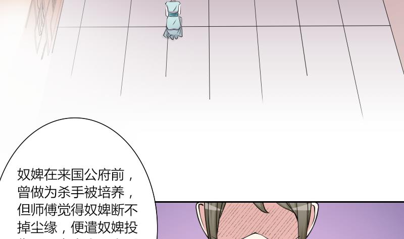 第135话 金丹 2-第136话