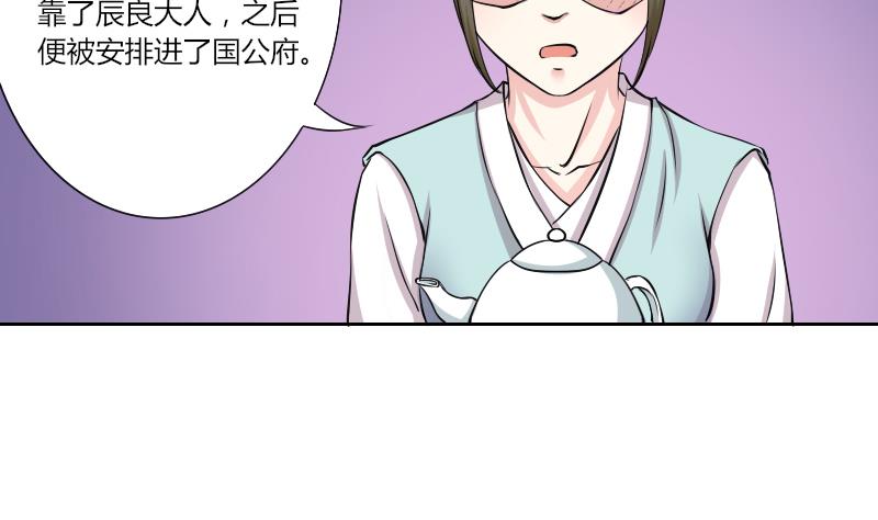 第135话 金丹 2-第136话