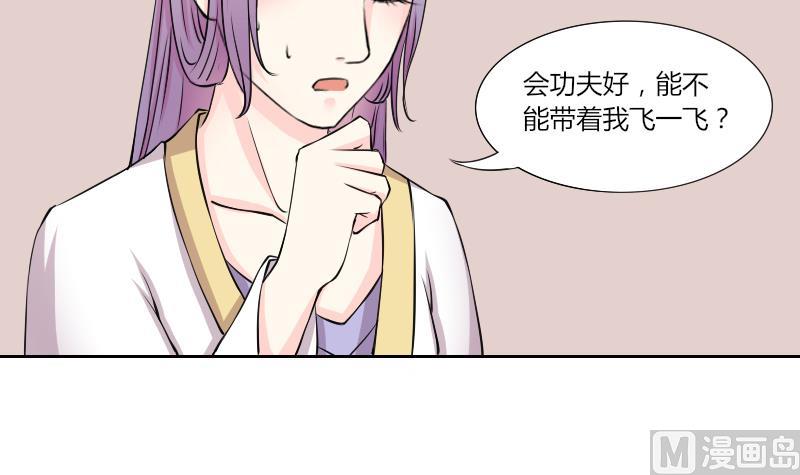 第135话 金丹 2-第136话