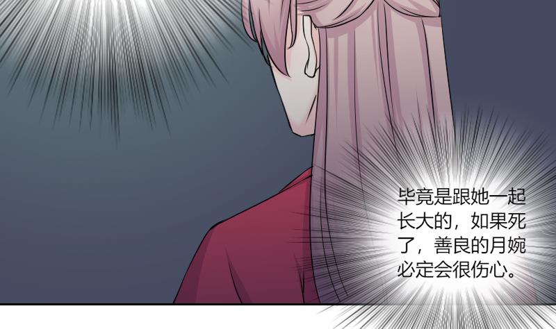 第155话 求药 2-第156话