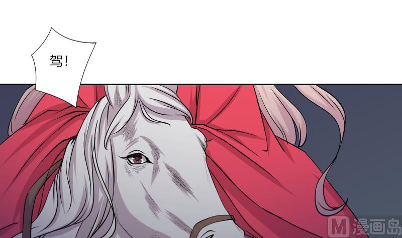 第155话 求药 2-第156话