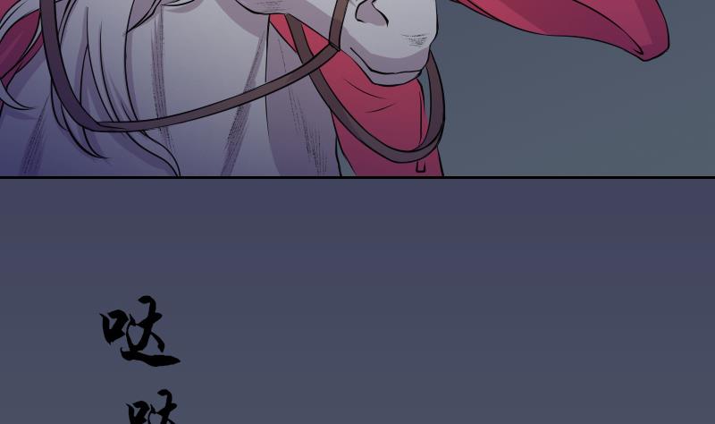 第155话 求药 2-第156话