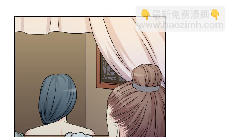 第155话 求药 2-第156话