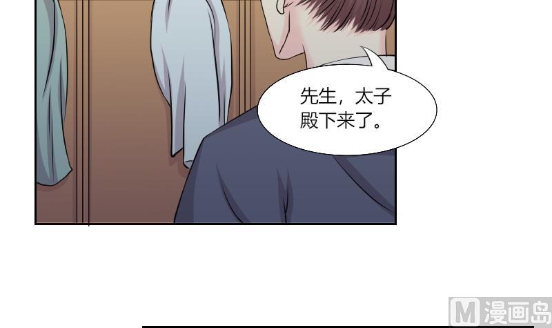 第155话 求药 2-第156话