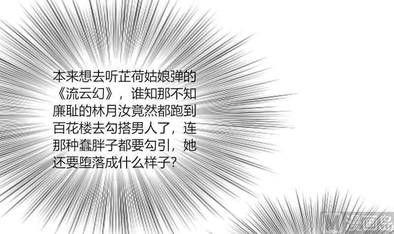 第155话 求药 2-第156话