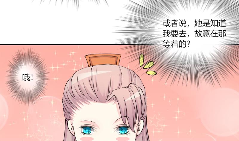 第155话 求药 2-第156话