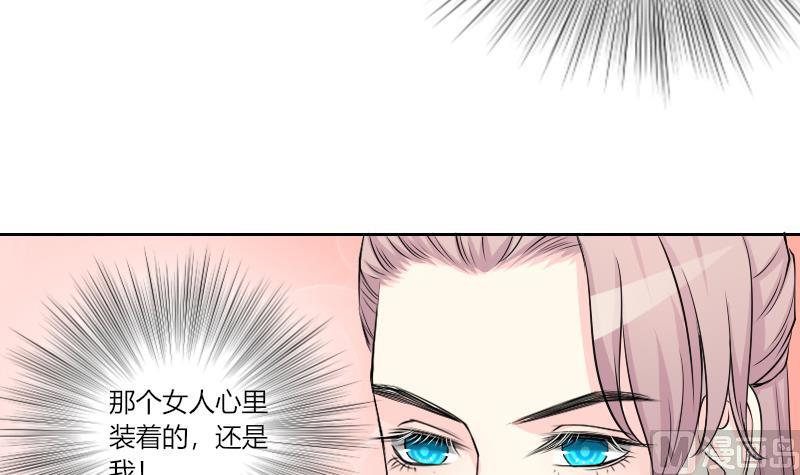 第155话 求药 2-第156话