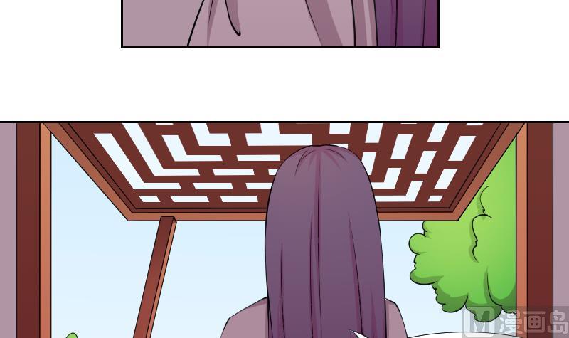 第161话 传功 2-第162话