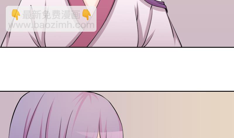 第161话 传功 2-第162话