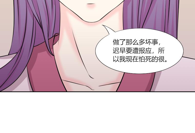 第161话 传功 2-第162话