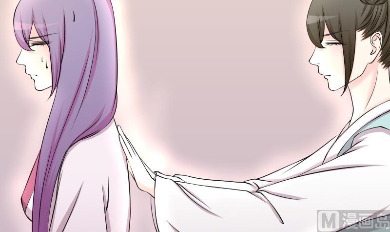 第161话 传功 2-第162话