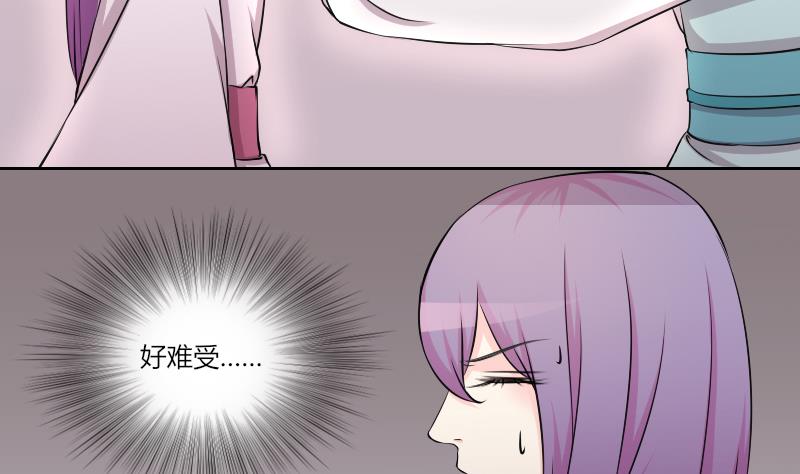 第161话 传功 2-第162话