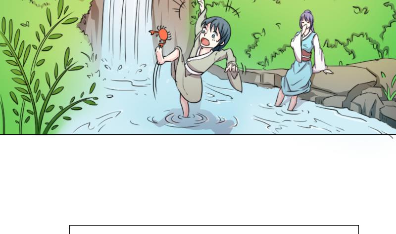 本宮有點方 - 第167話 淵源 5 - 5