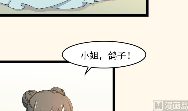 第179话 信-第180话