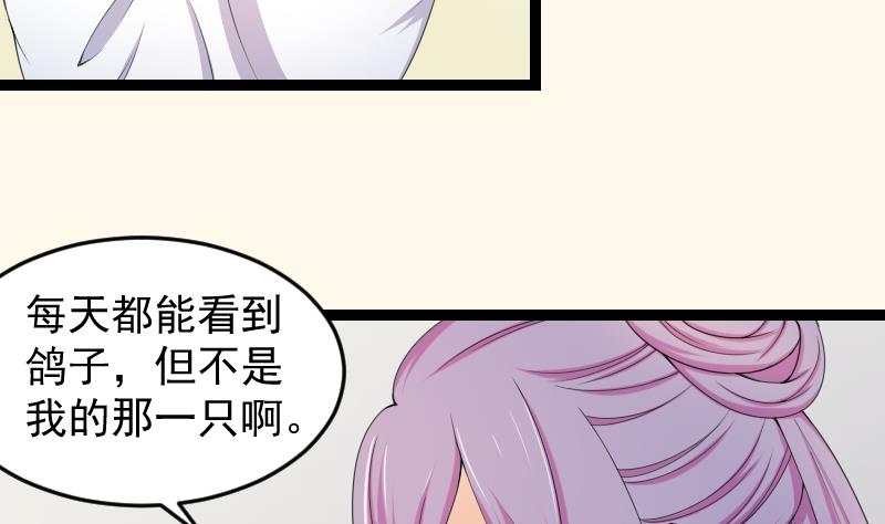 第179话 信-第180话