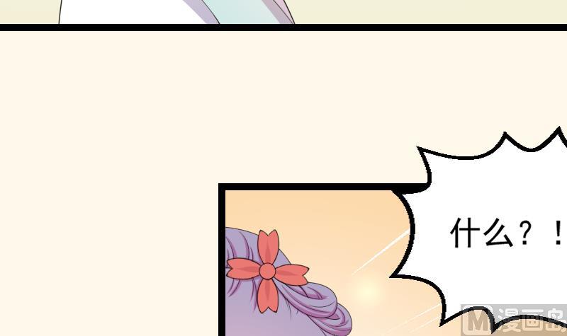 第179话 信-第180话