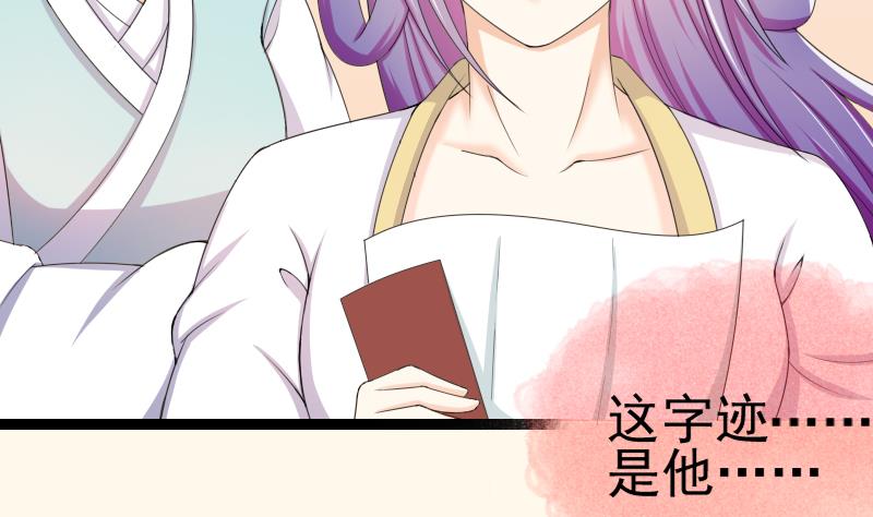 第179话 信-第180话