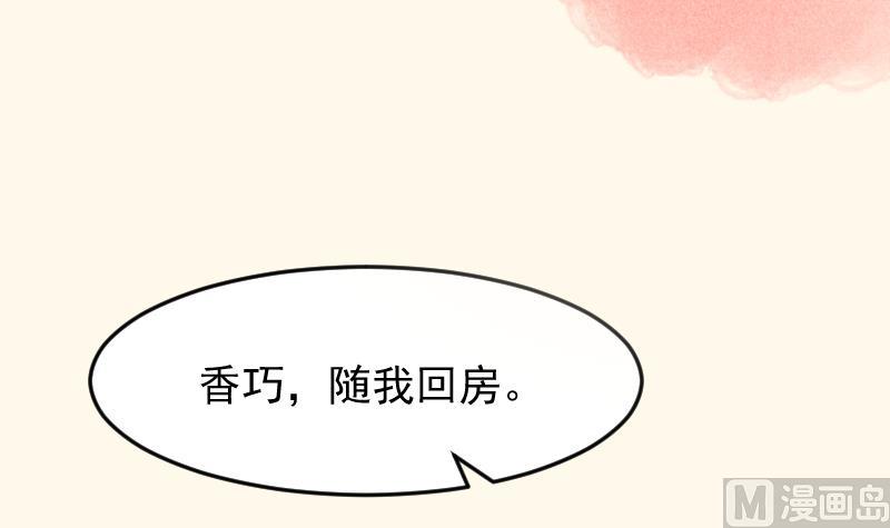 第179话 信-第180话